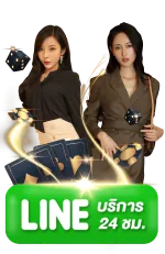 panggoo ติดต่อ