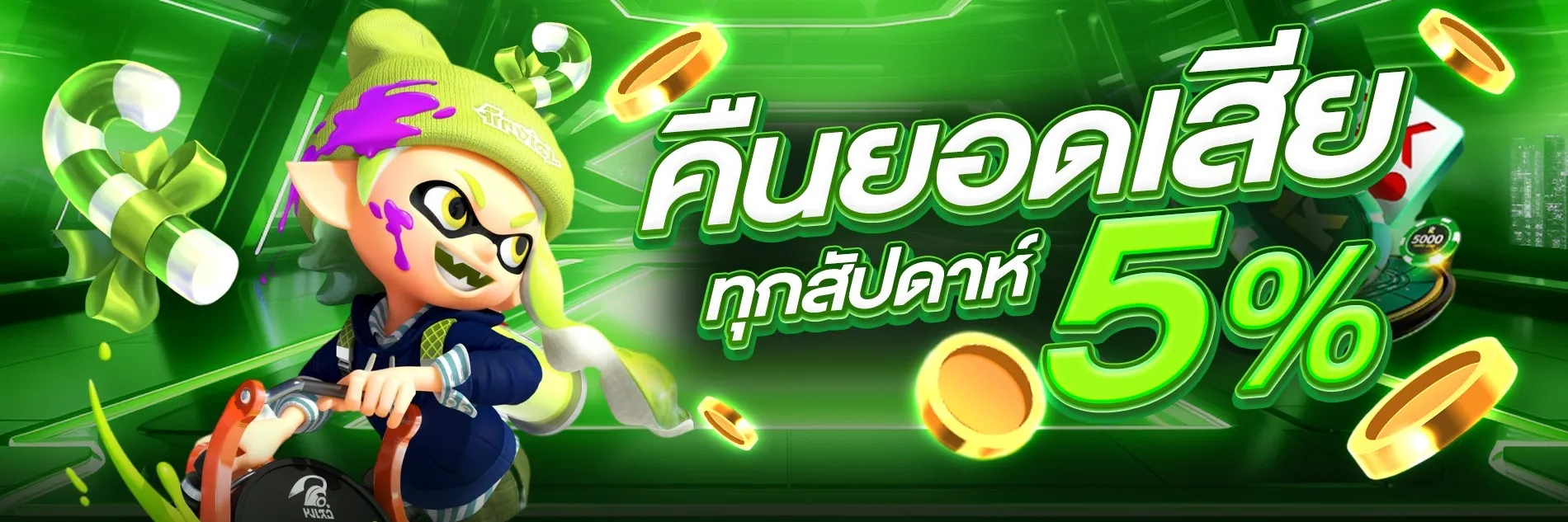 panggo สล็อต